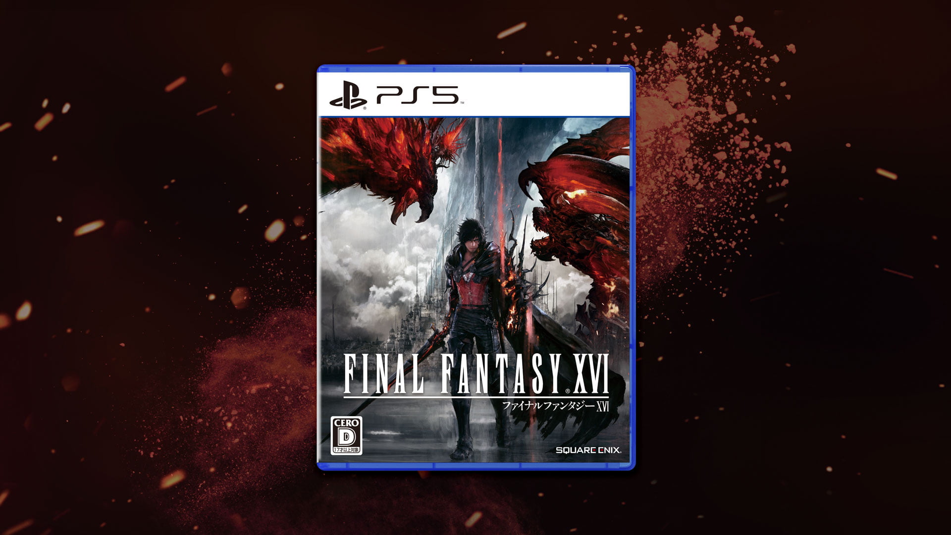 【本日発送可】ファイナルファンタジー16 ff16 ffxvi　早期購入特典家庭用ゲームソフト